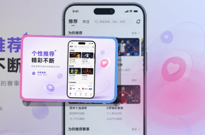 华体会比赛日手机安装,安装更直接